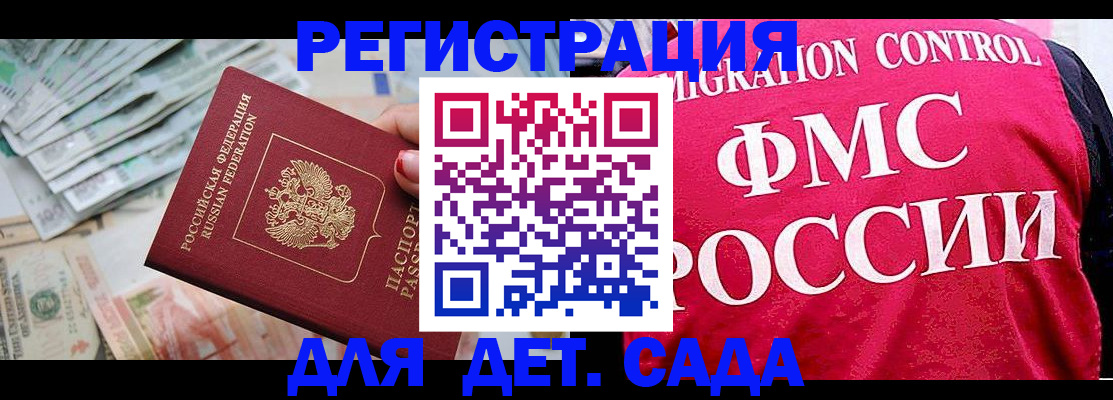 пропишу в квартире в Апшеронске